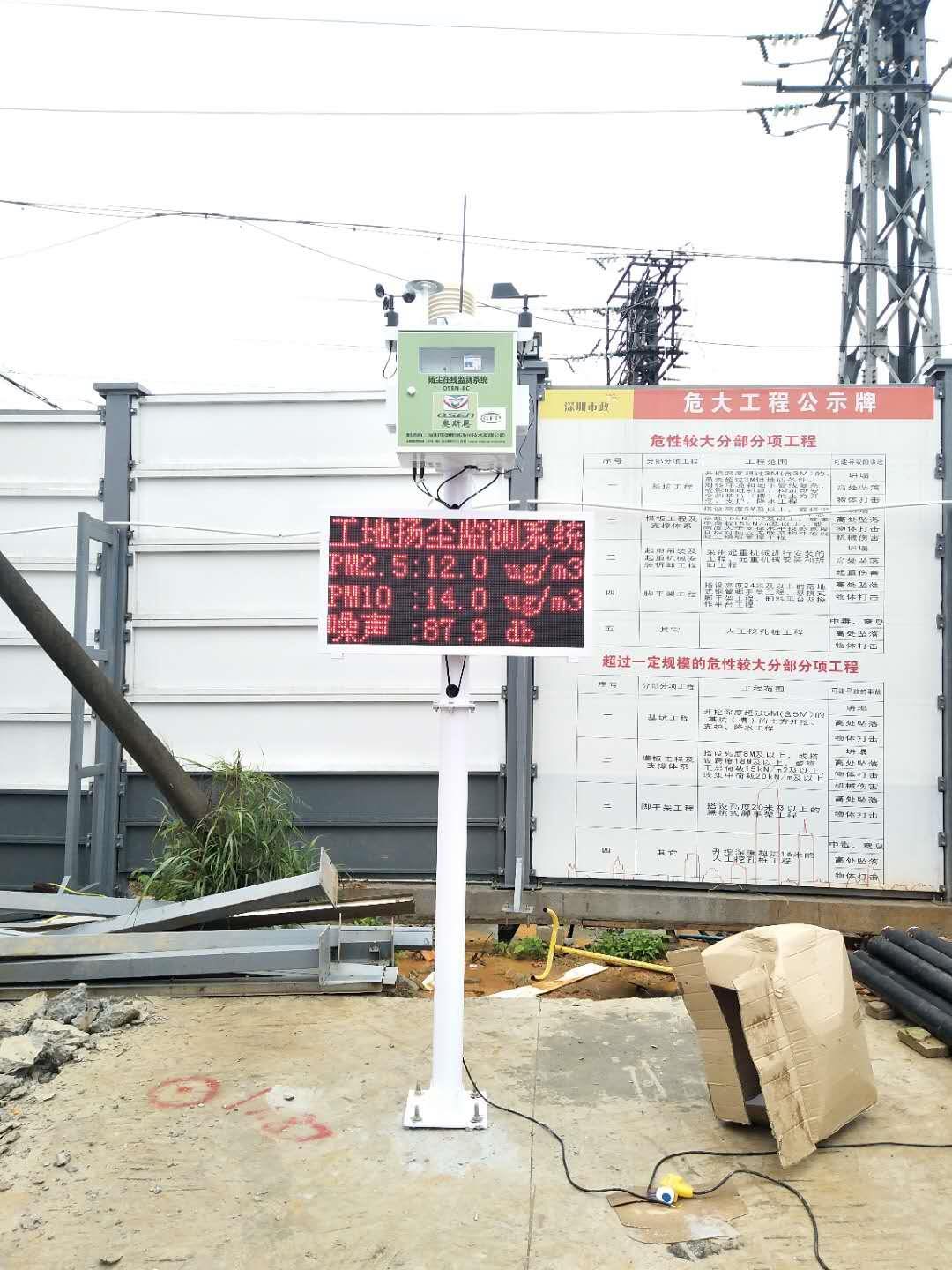 上海TSP在线监测仪