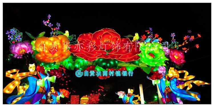 南京特色自贡灯会厂