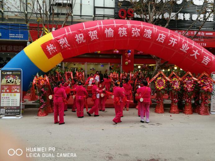 愉筷餐飲-中式快餐加盟-中式快餐加盟品牌-中式快餐加盟排行榜