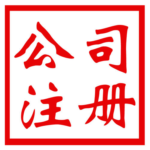 门头沟2020年市政工程总承包价格