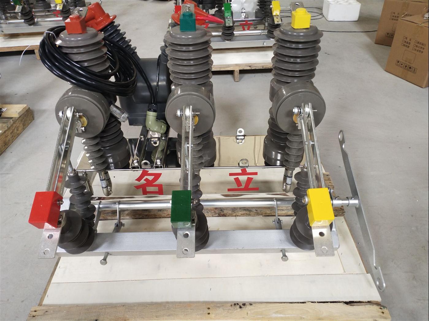 高压真空断路器厂商