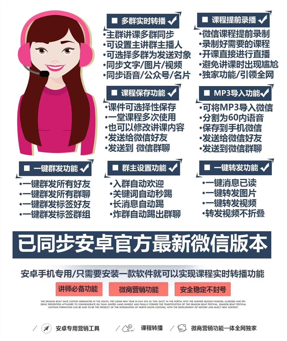 昆明多群同步直播电话