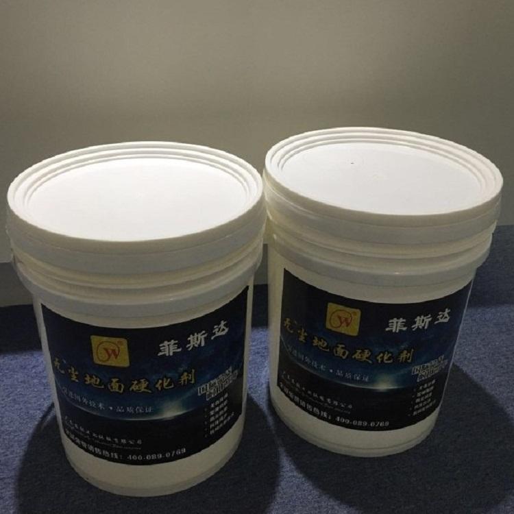 佛山大塘镇菲斯达混凝土密封固化剂