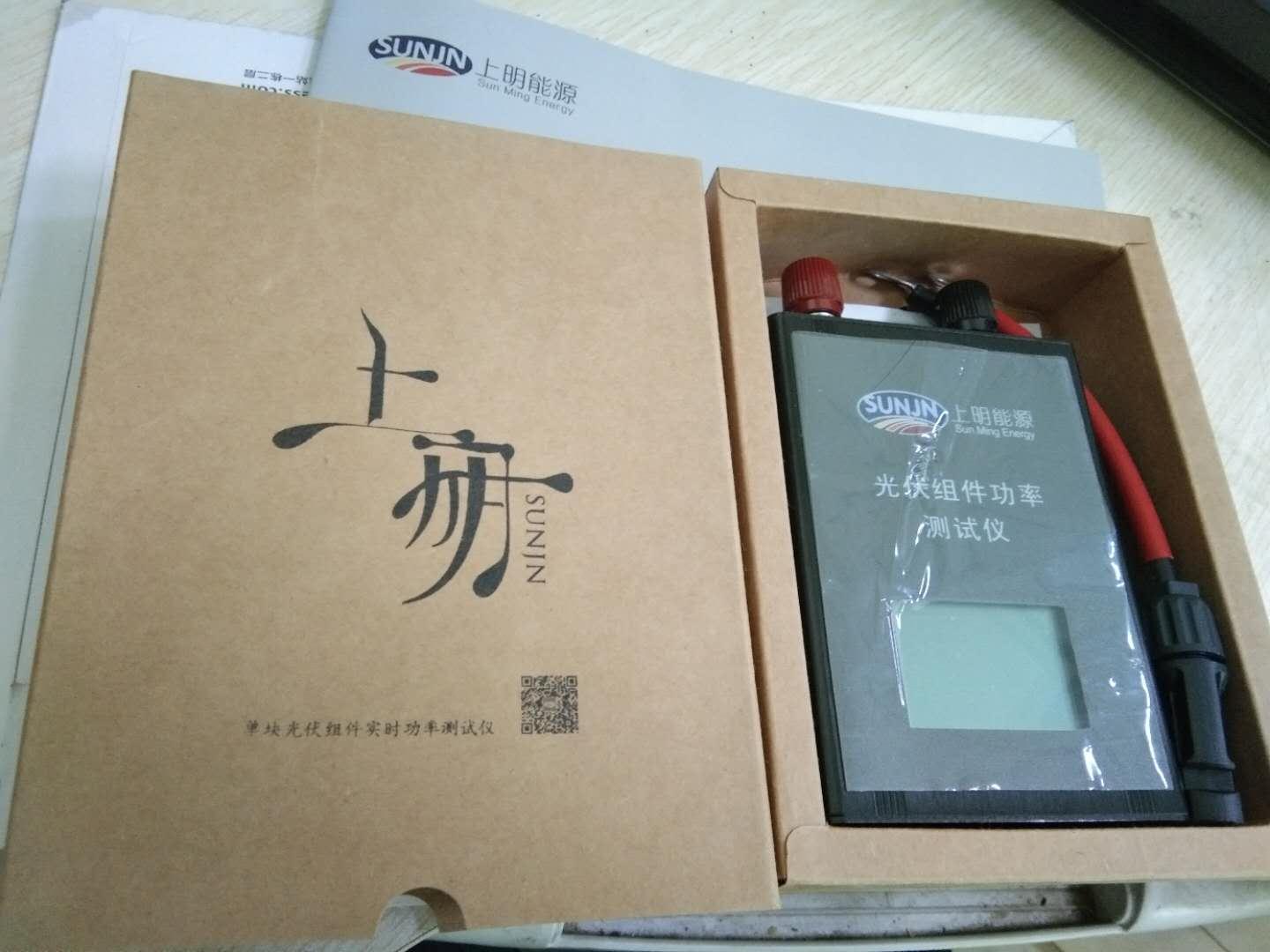 便携式组件功率测试仪
