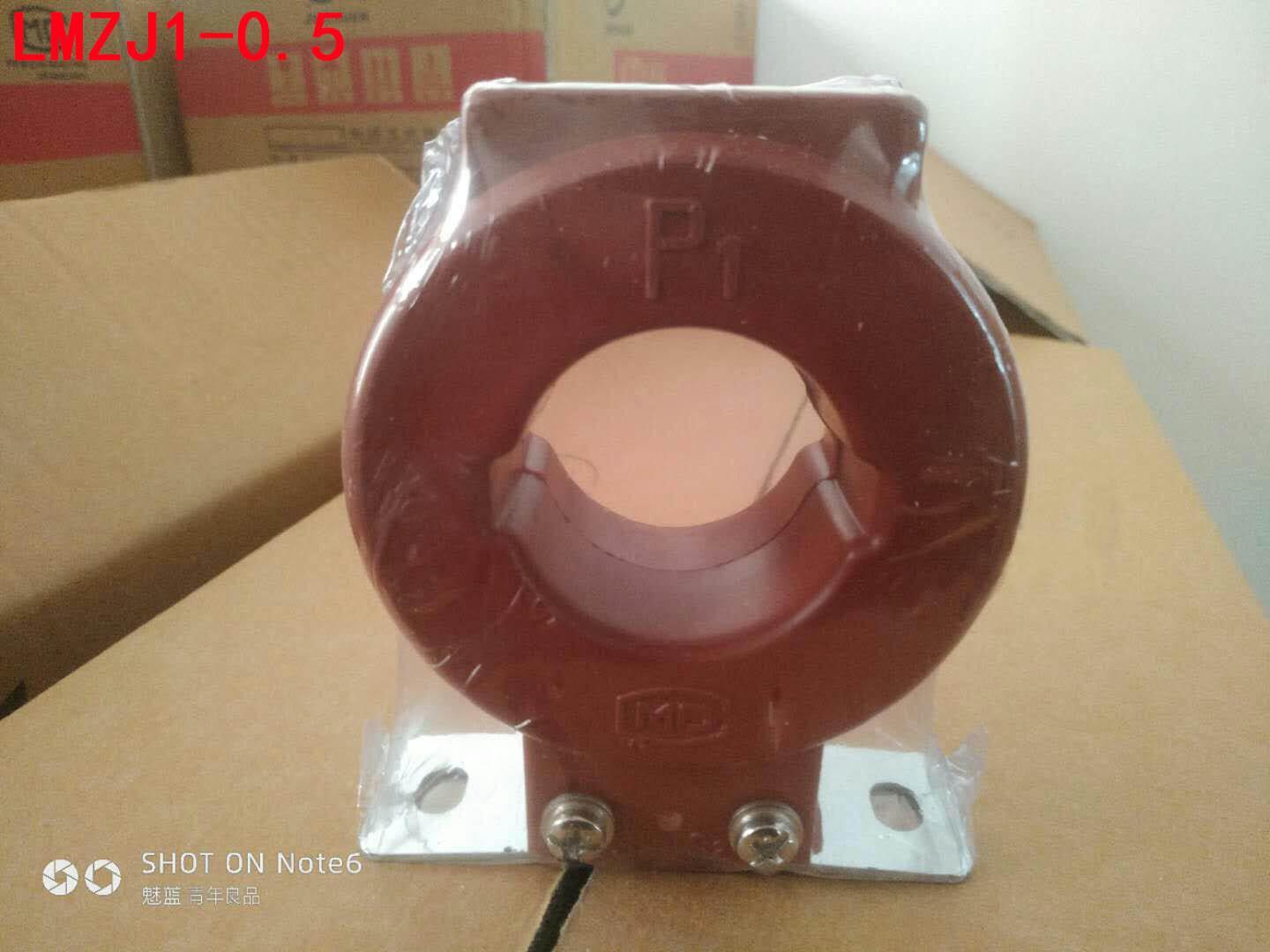 LZZBJ9-10Q电流互感器厂家直销