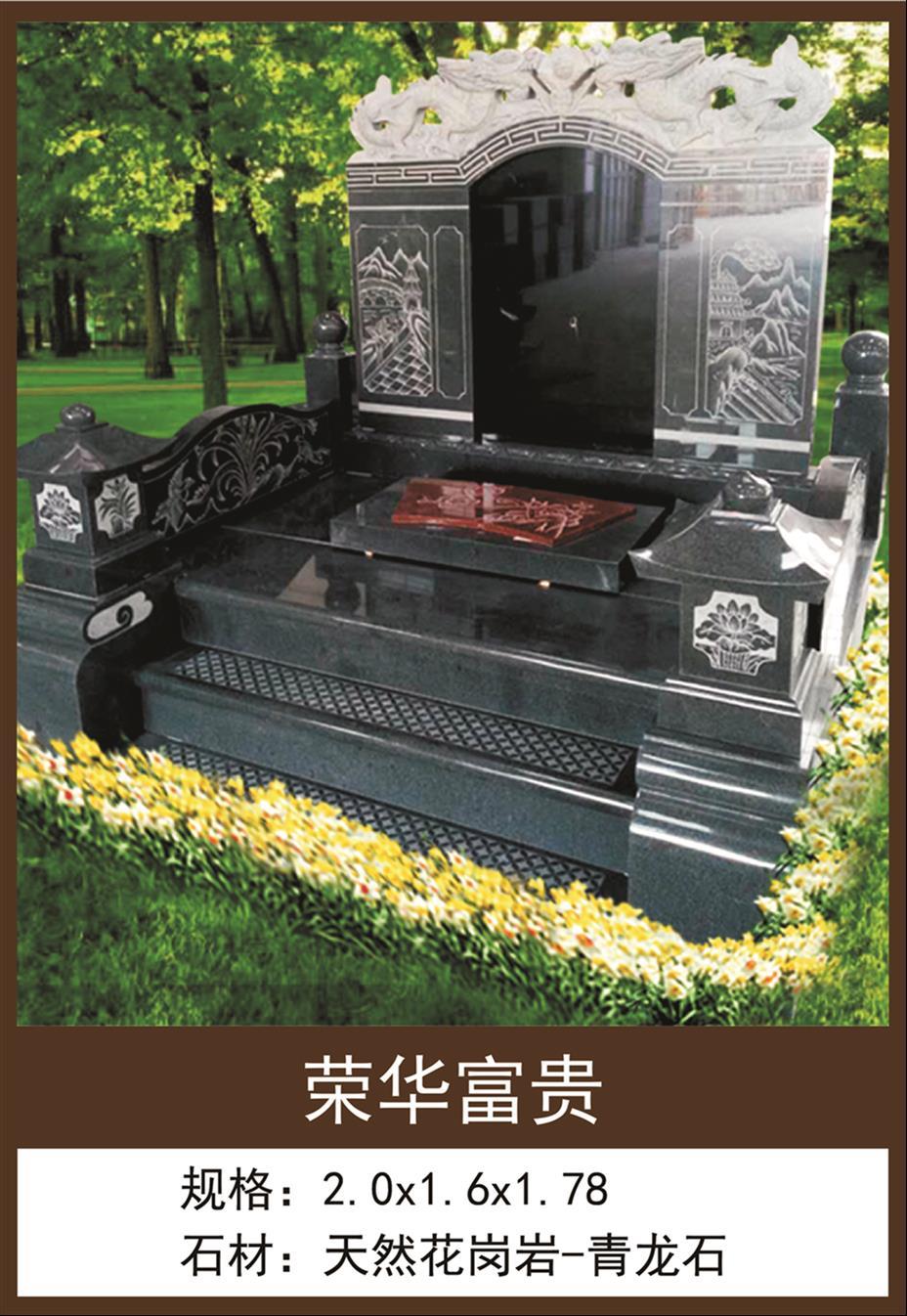乌鲁木齐销售特价墓地