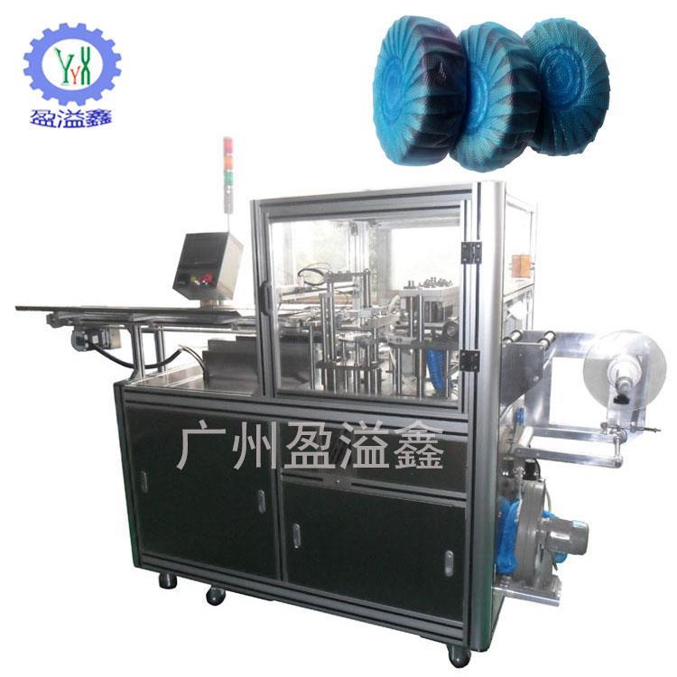 二手蓝泡泡设备包装机