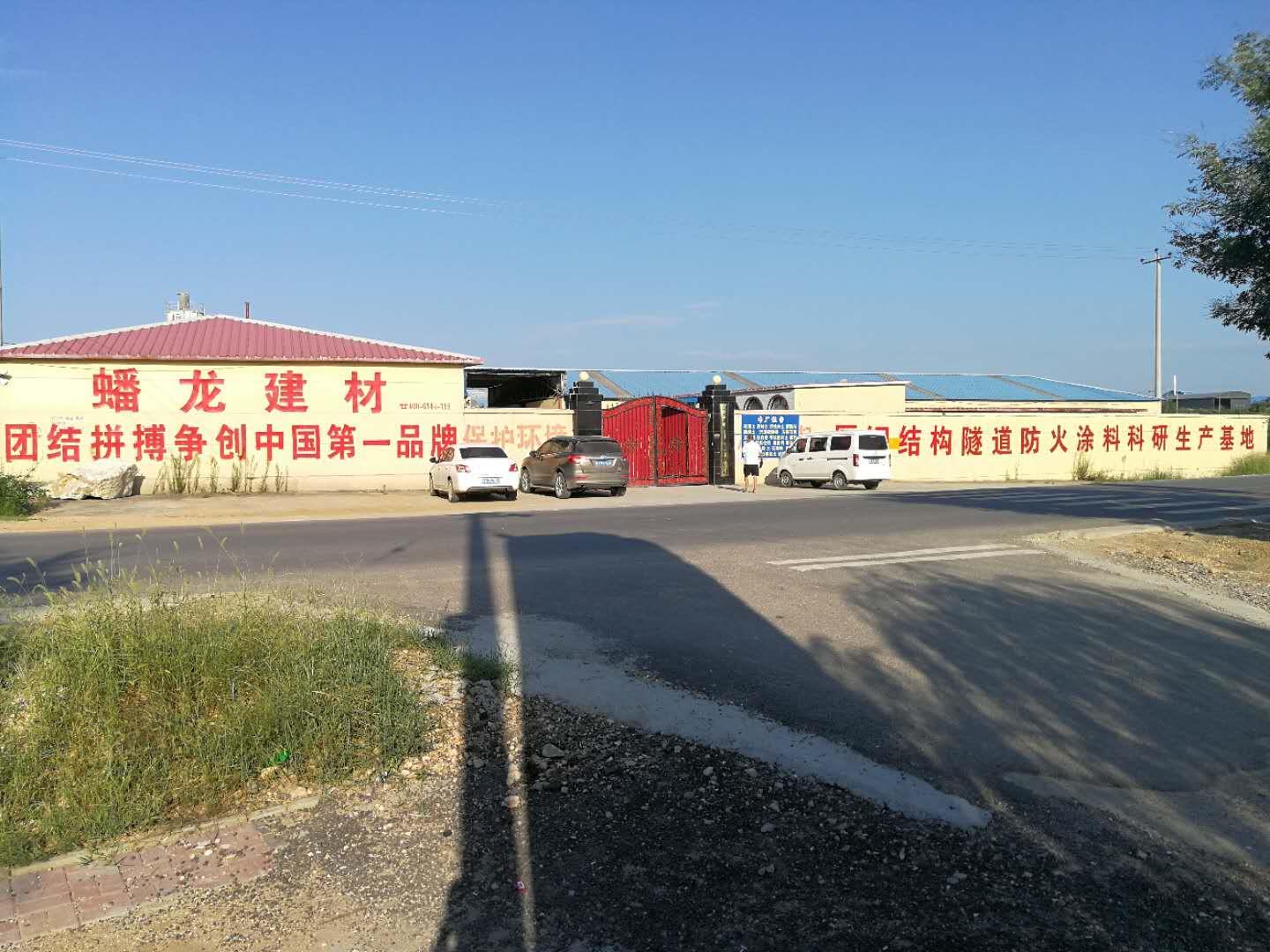 宁波室外厚型钢结构防火涂料厂家