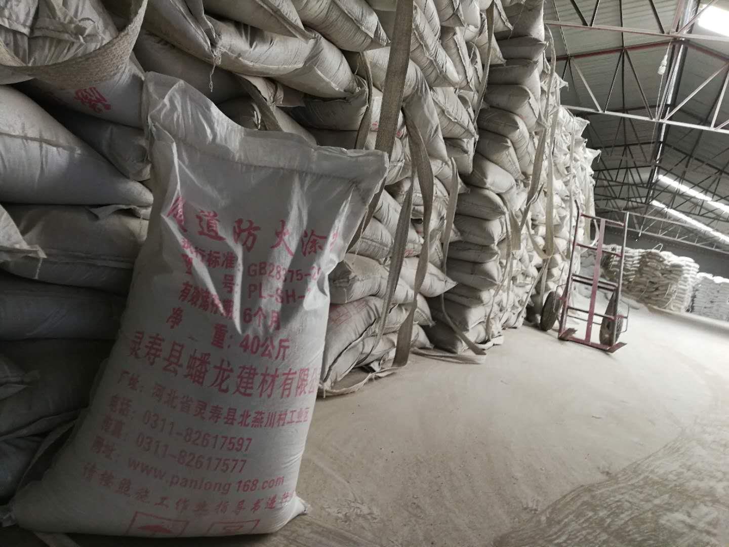 合肥专用隧道防火涂料