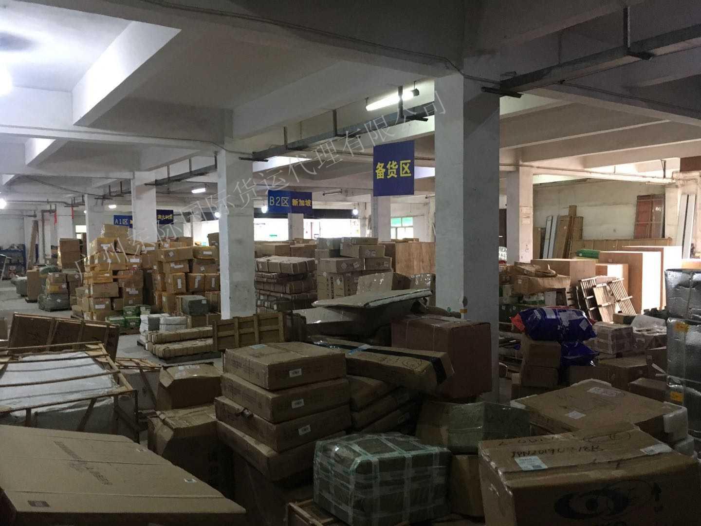 食品海运物流公司