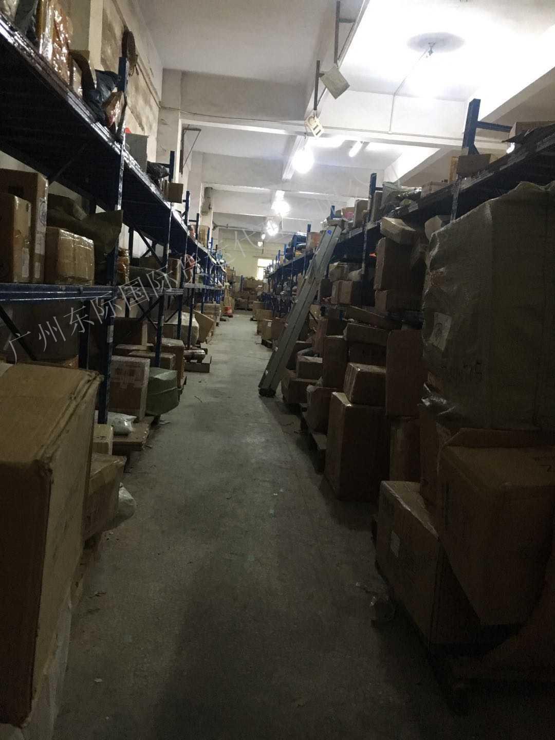日用品海运拼柜