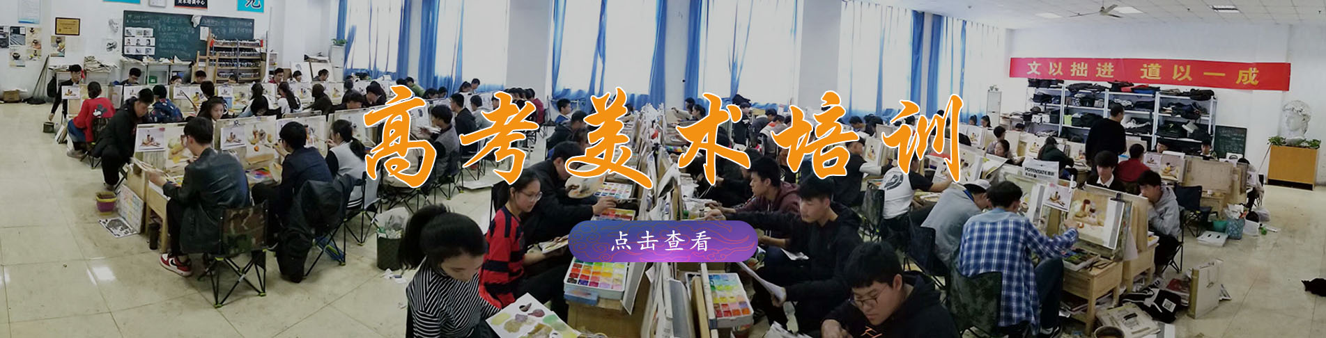 焦作素描培训班多少钱 欢迎来电洽谈