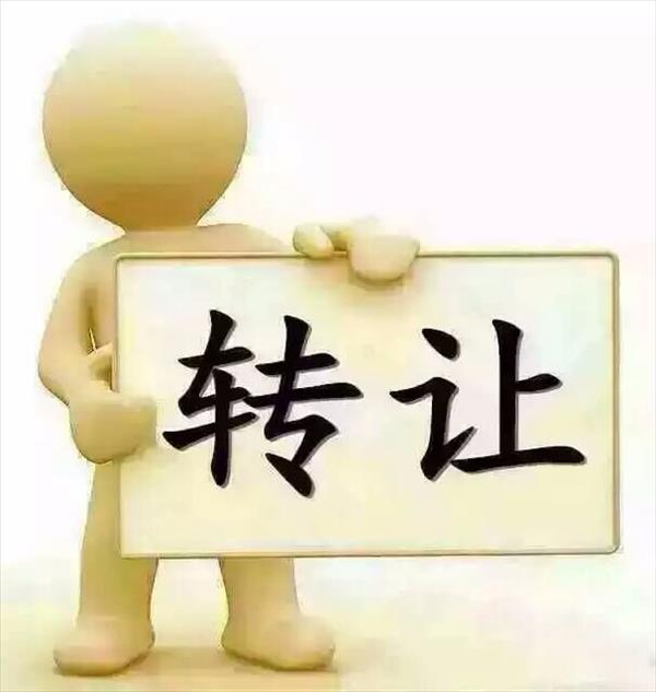北京金融公司转让