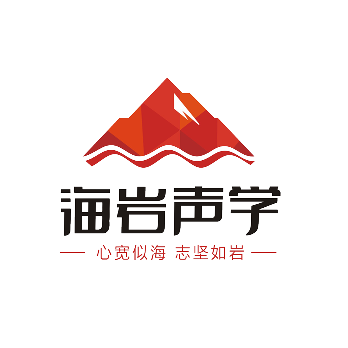 蓬安县空间吸声体安装