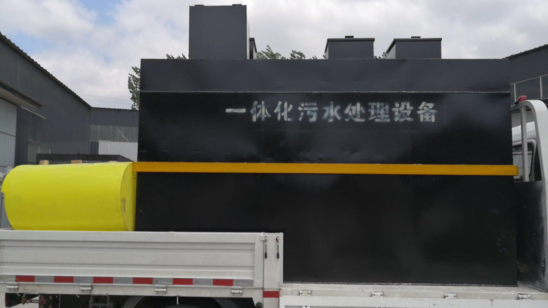 铜陵医疗污水处理设备