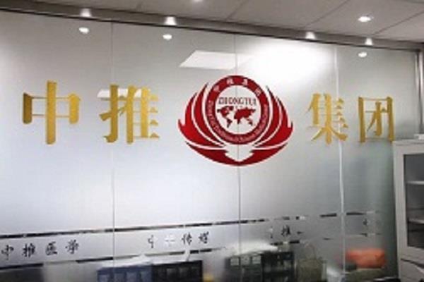 刺络放血疗法培训费用