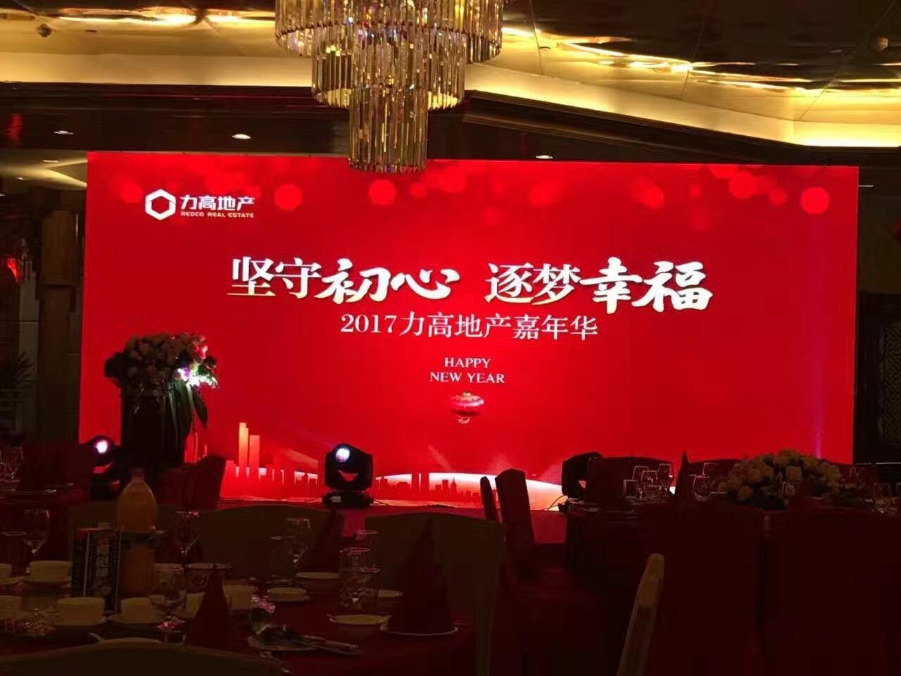 揭阳屏幕出租电话
