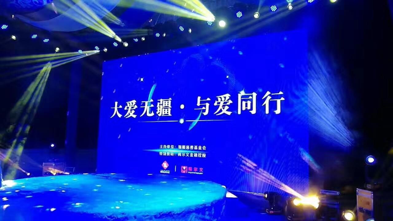 坂田屏幕出租生产商