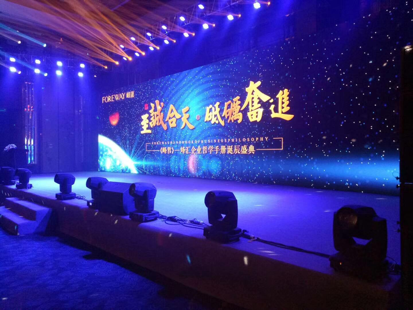 武汉LED大屏租赁费用