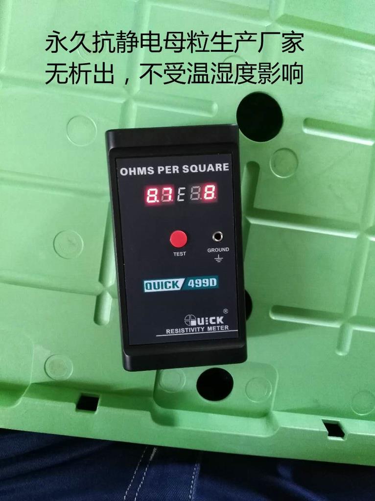 连云港PS抗静电剂制造厂