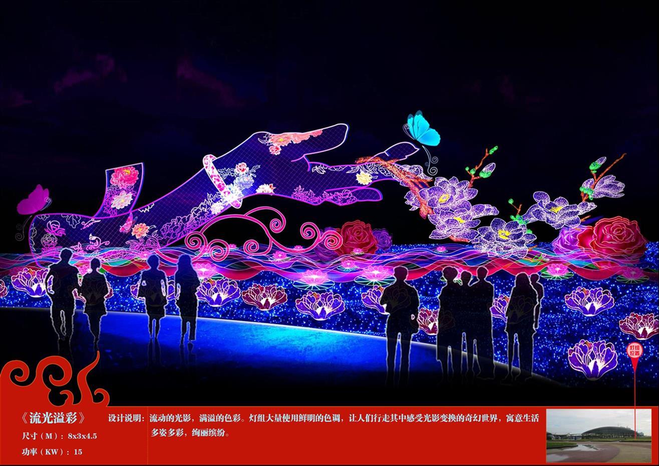 彩灯制作