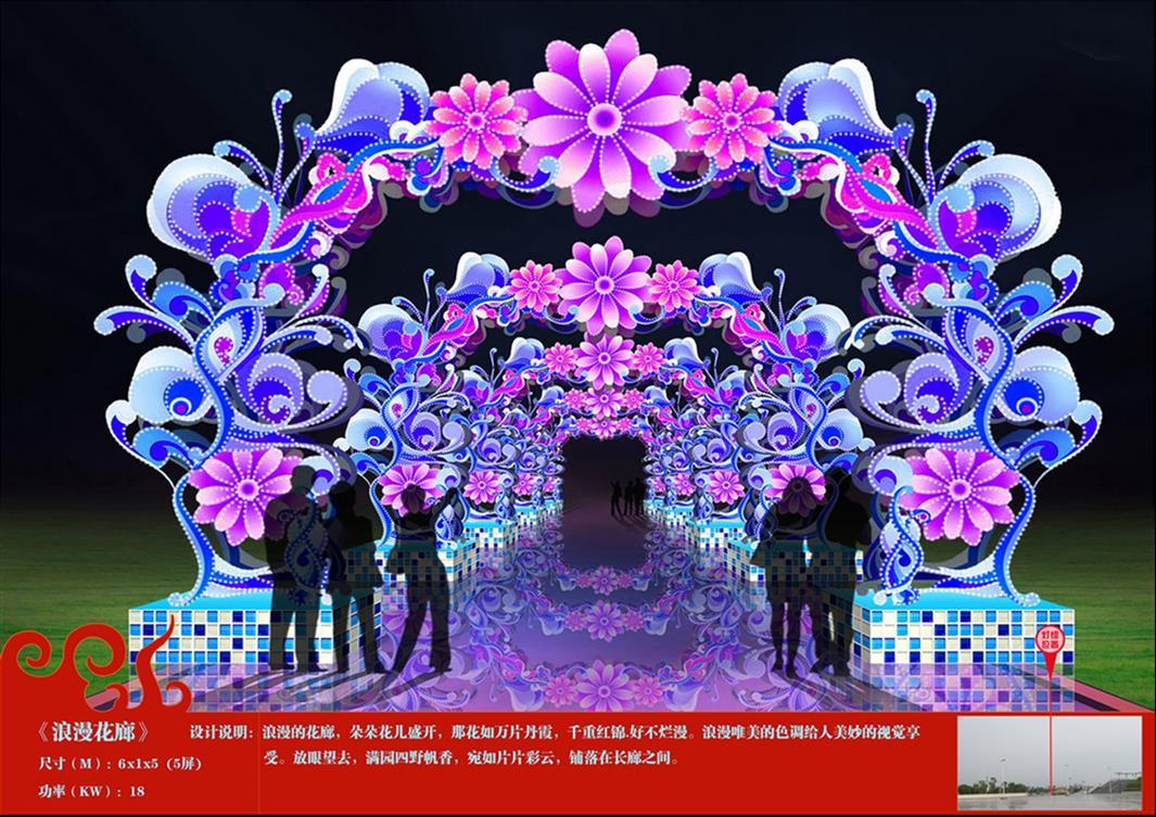 花灯