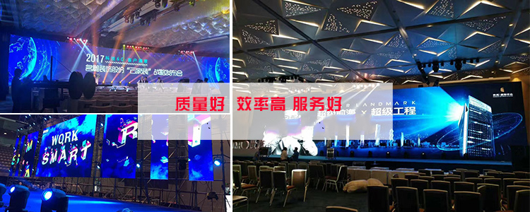 潮州LED显示屏租赁