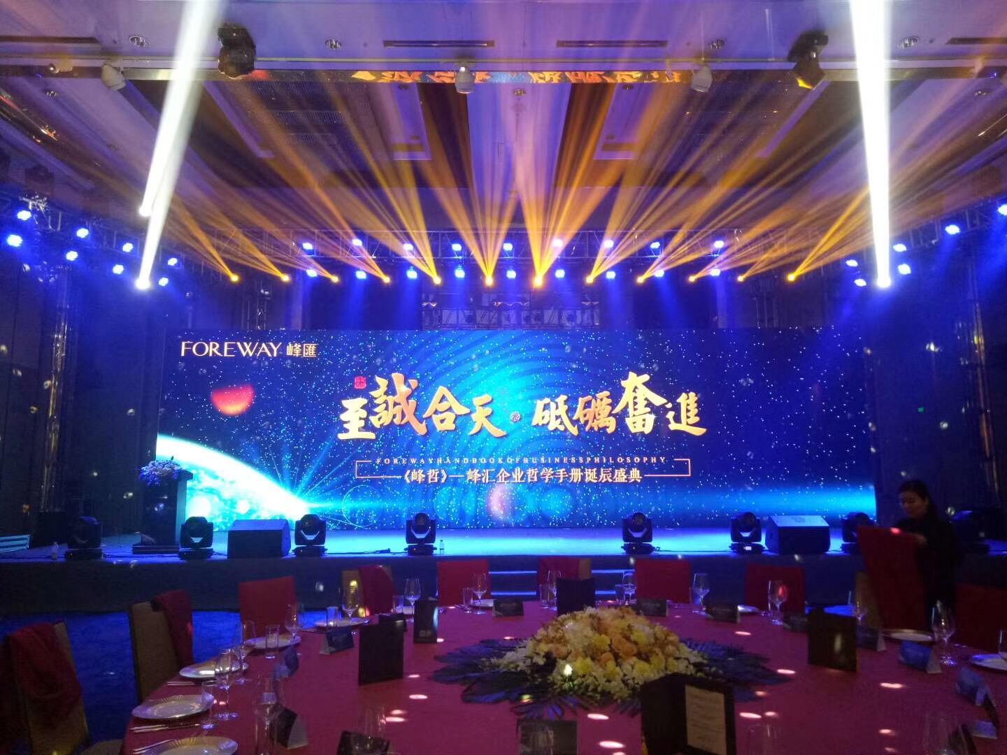 梅州户外LED屏出租价格