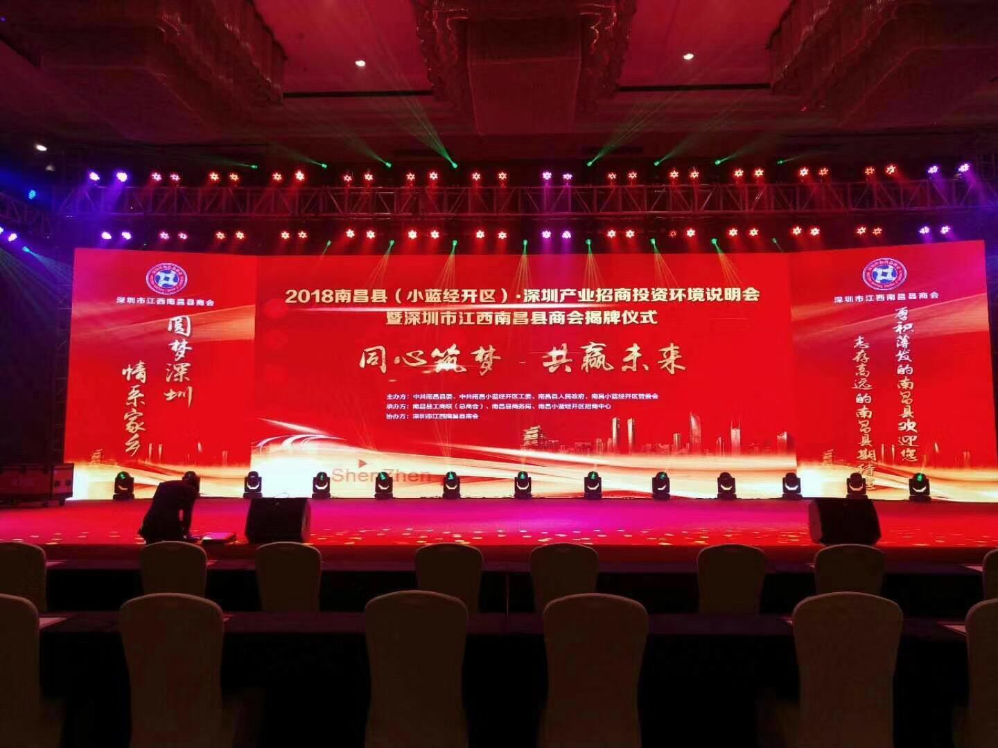 杭州LED显示屏租赁费用