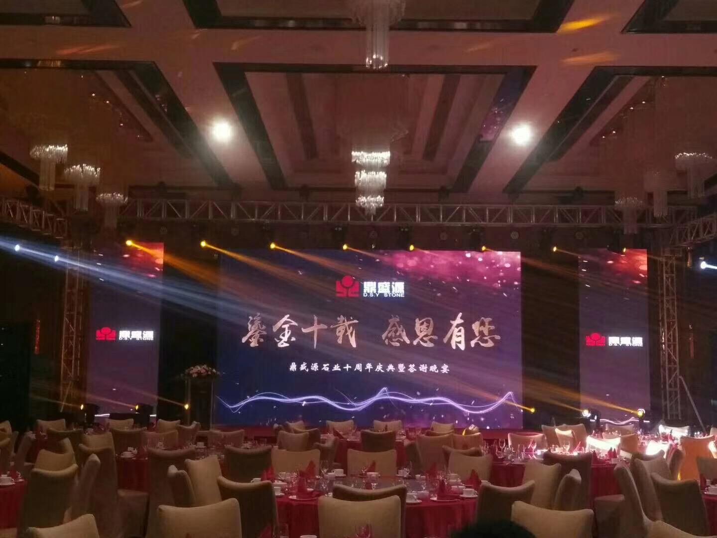 武汉LED大屏租赁费用