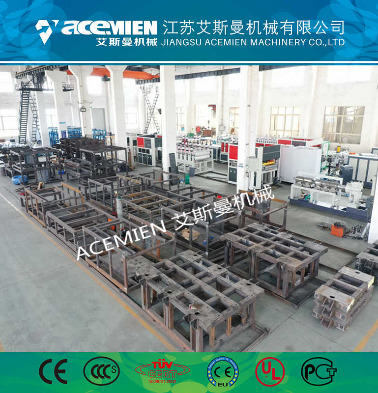 常州三层共挤塑料建筑模板设备厂