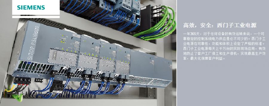 呼和浩特西门子ET200SP模块代理商哪家好