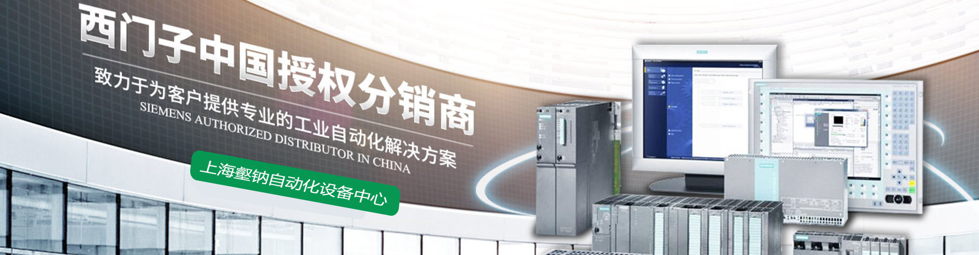 海口收购西门子变频器逆变器