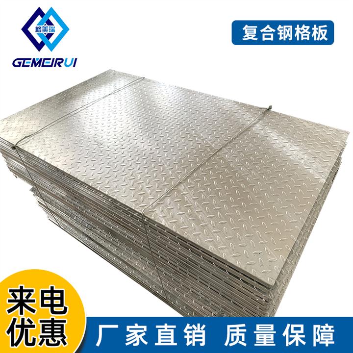 广州钢格板规格型号G905/40/50现货供应