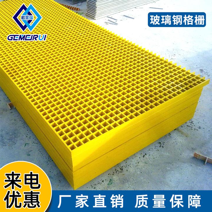 广州钢格板规格型号G905/40/50现货供应