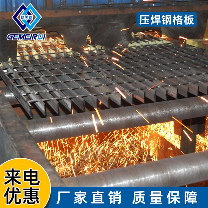 宁波镀锌钢格栅盖板生产厂家