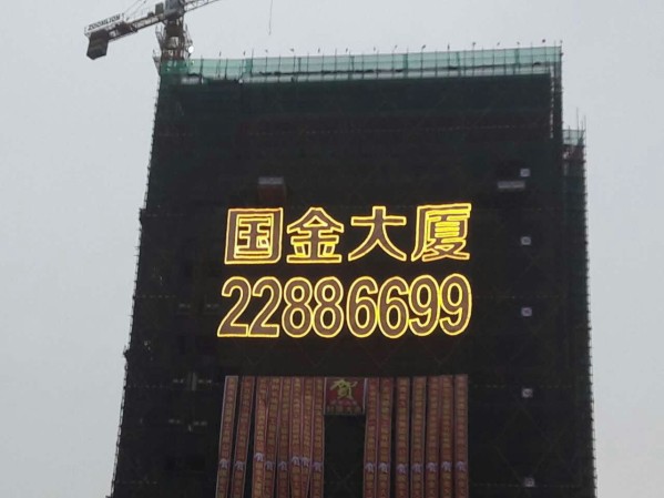鹤岗挂网围边字厂