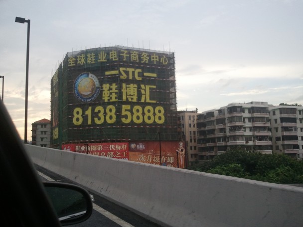 安庆特价楼盘金色字