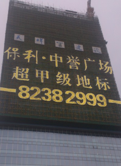 西藏楼宇广告发光字厂