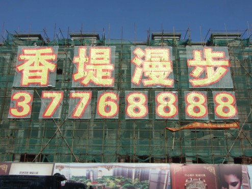 西藏楼宇广告发光字厂