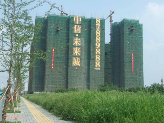 楚雄楼盘挂网发光字公司