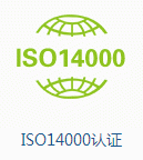 上海ISO90001厂家直销