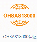 岳阳ISO22000认证咨询