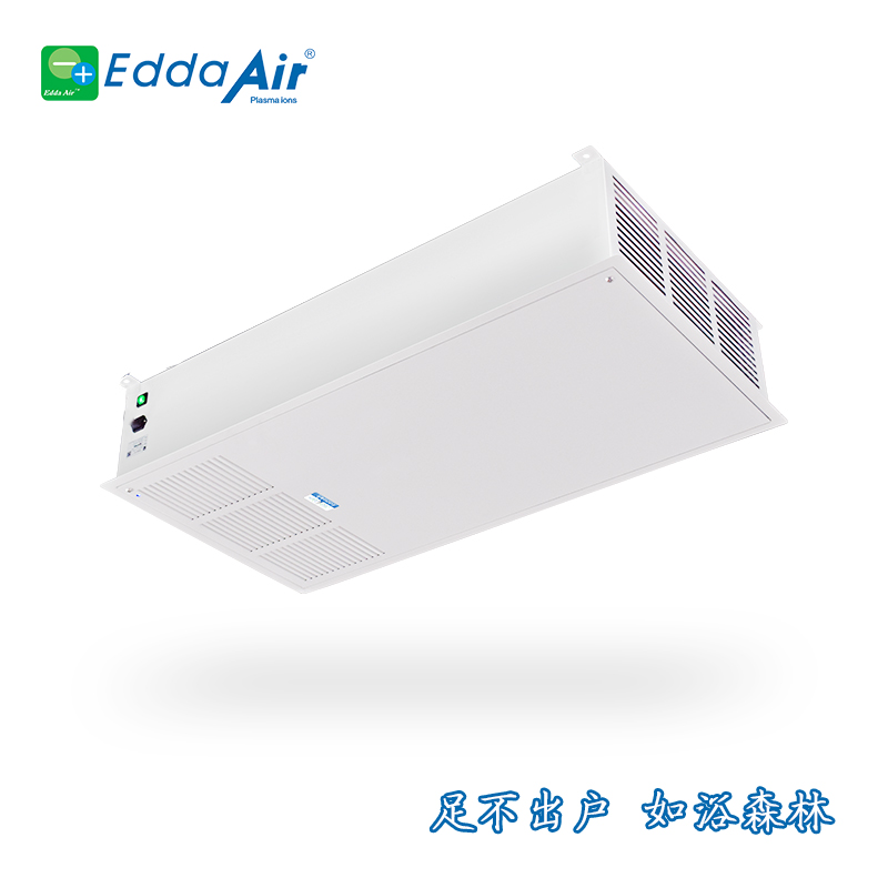 兰州空气消毒机定做