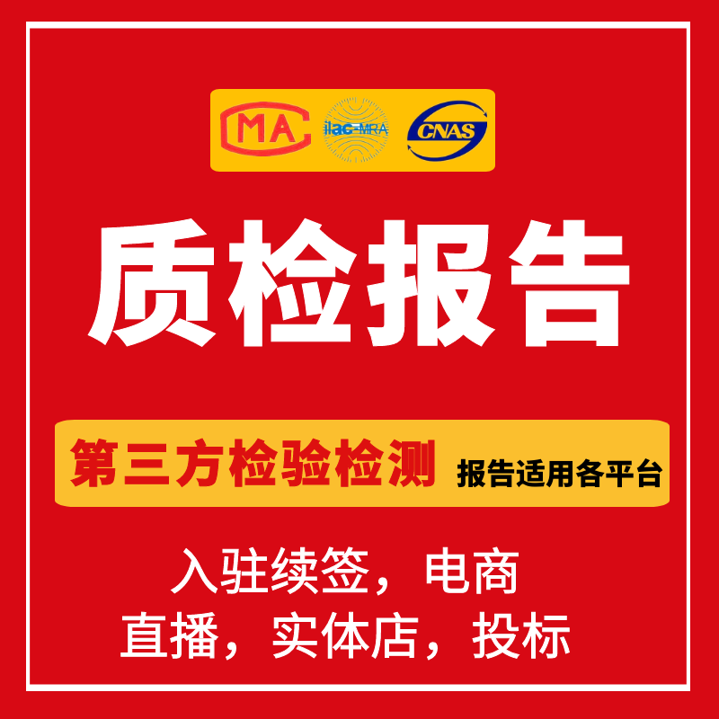 产品ISO22000食品认证