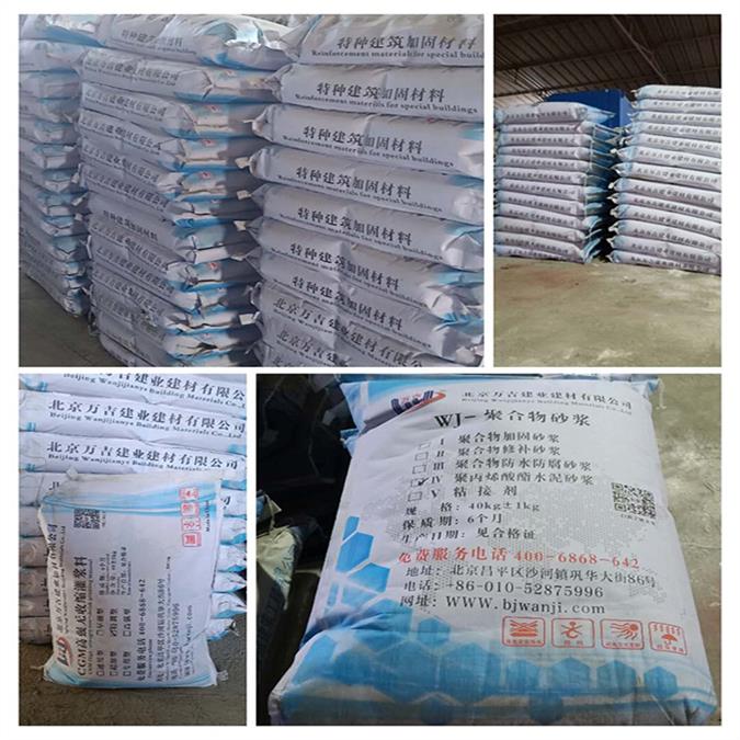 天津聚合物防水防腐砂浆价格