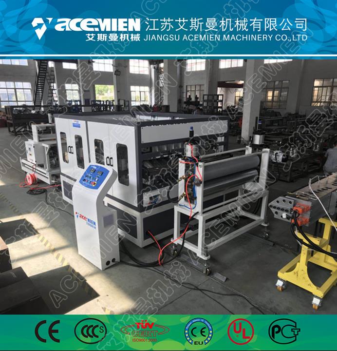 PVC波浪瓦設備生產線出售