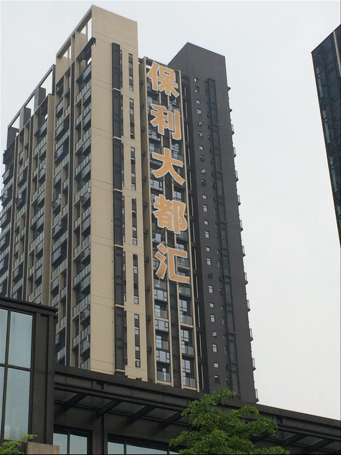 厦门楼盘网格发光字厂家
