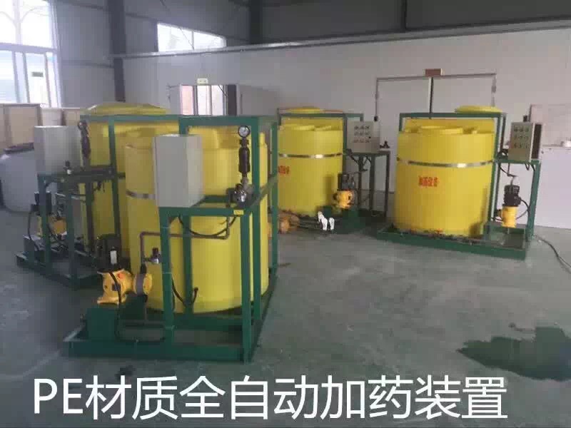 黄冈三箱式加药装置什么牌子好