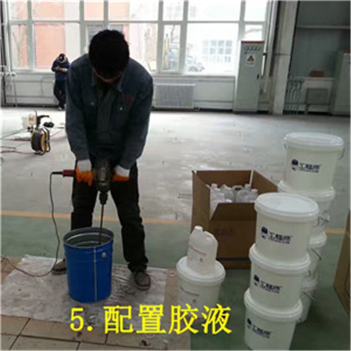 北京工程师AB-5灌浆树脂空鼓专用